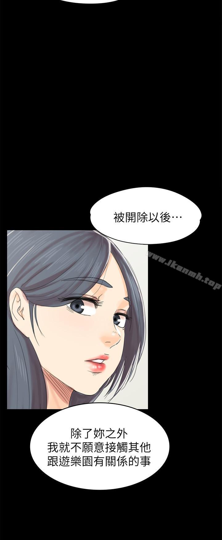 KTV情人第74话-雪熙与制作人的会面