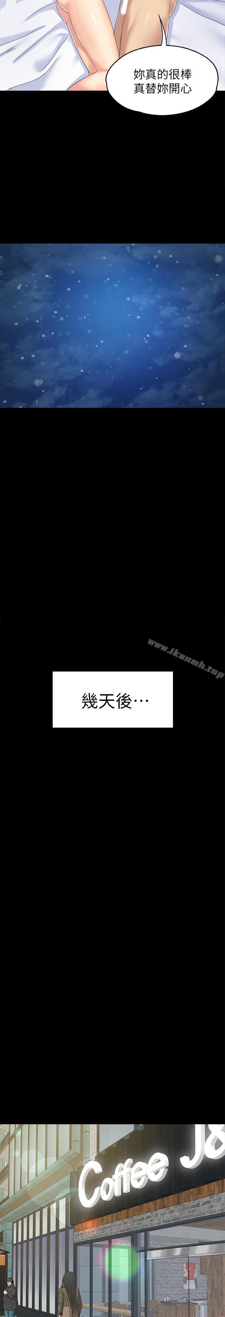 KTV情人第74话-雪熙与制作人的会面