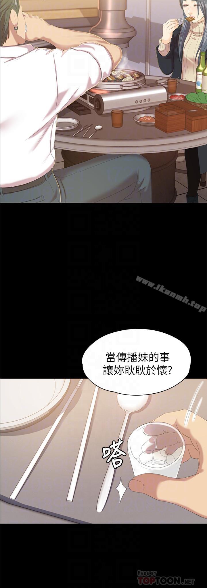 KTV情人第75話-再相信经理一次