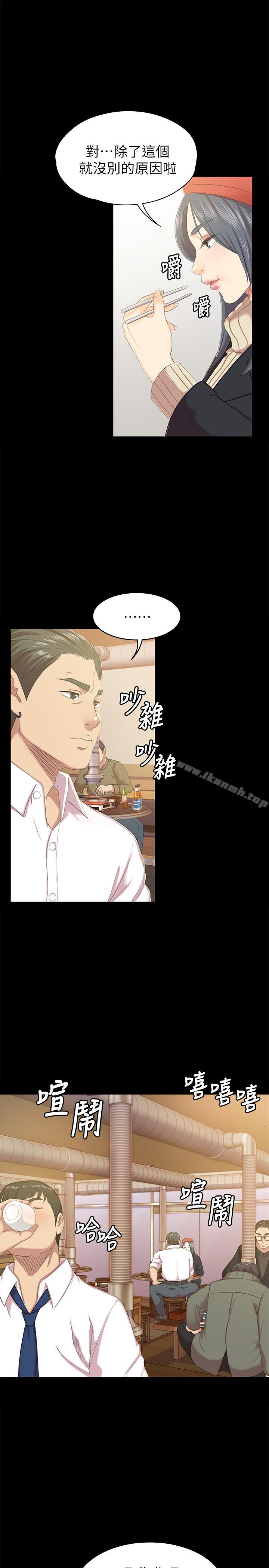 KTV情人第75話-再相信经理一次