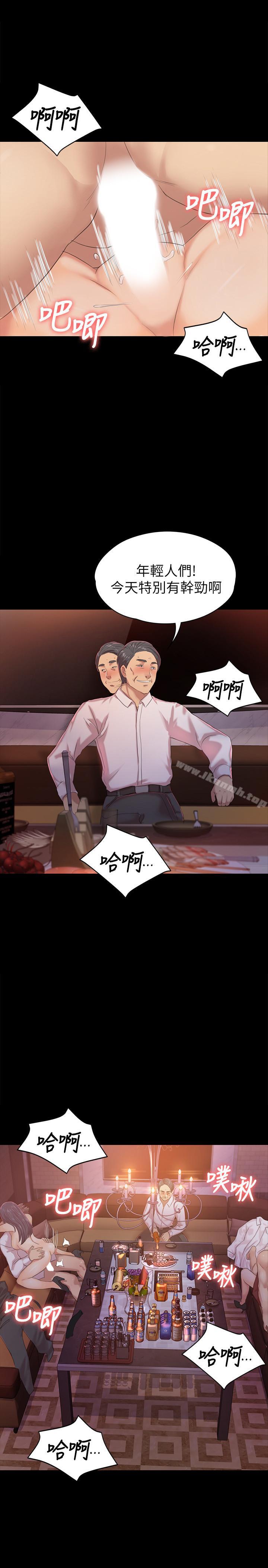 KTV情人第75話-再相信经理一次