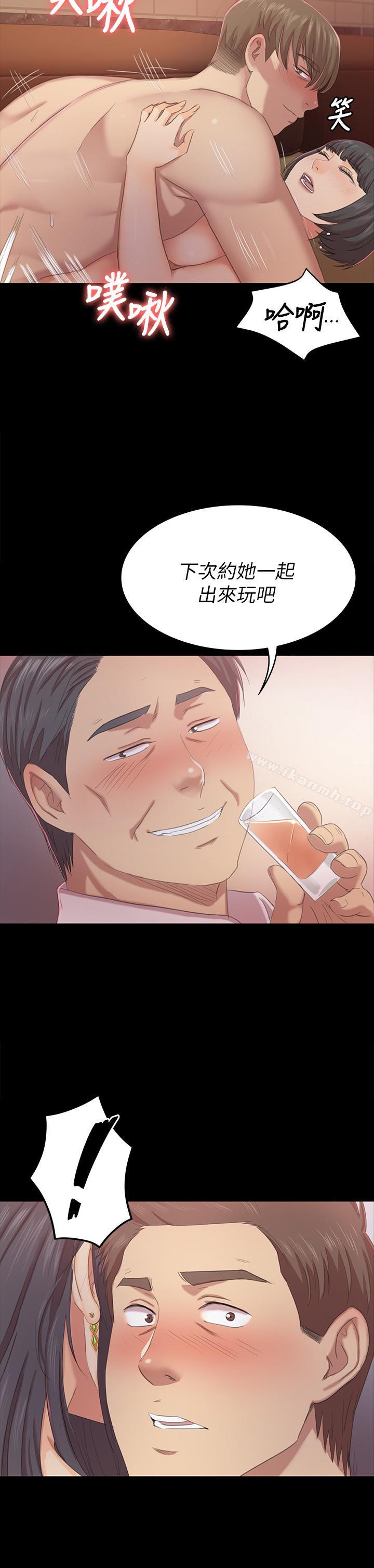 KTV情人第76话-权经理辞职了