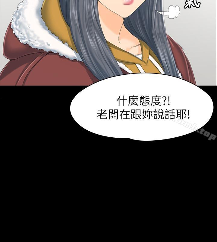 KTV情人第78话-经理的眼中钉