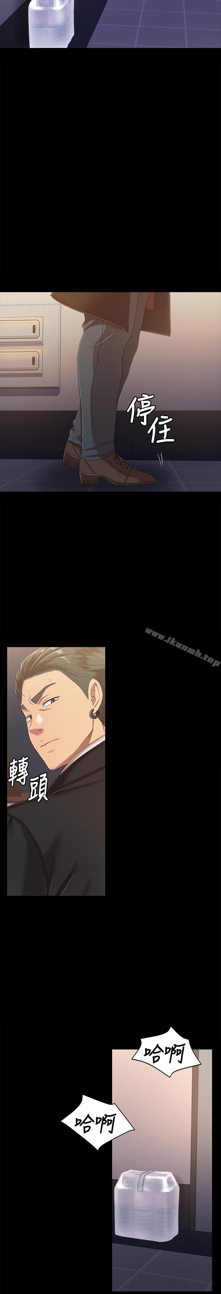 KTV情人第79话-被慾望蒙蔽双眼