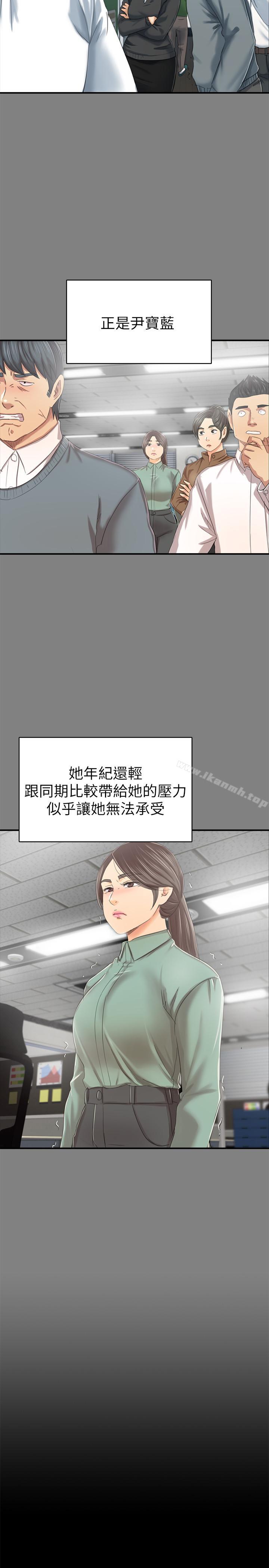 KTV情人第79话-被慾望蒙蔽双眼
