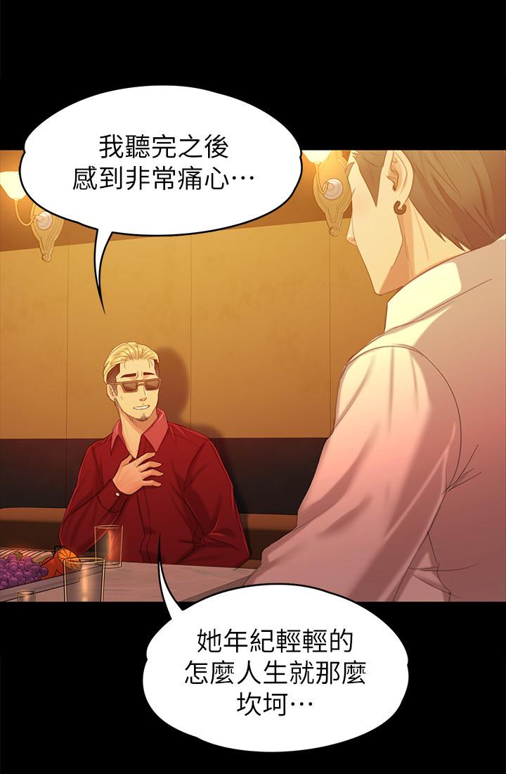 KTV情人第81话-雪熙加入女团的条件