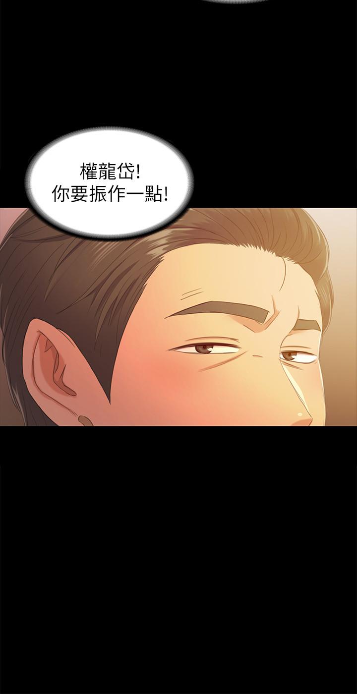 KTV情人第81话-雪熙加入女团的条件