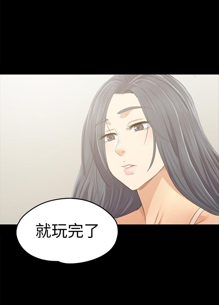 KTV情人第82话-经理,你做的很好