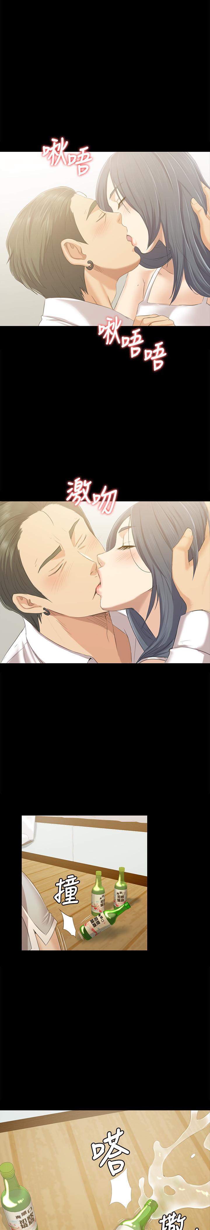 KTV情人第83话-跨越那条线