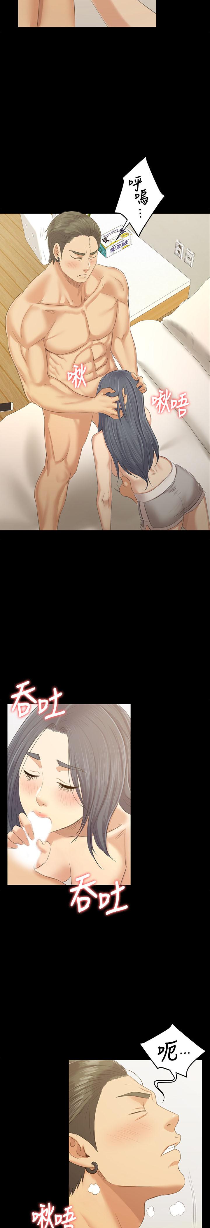 KTV情人第83话-跨越那条线