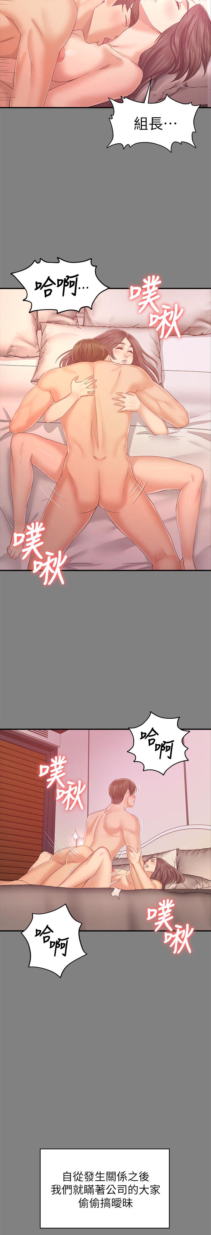 KTV情人第86话-女同事的震撼告白