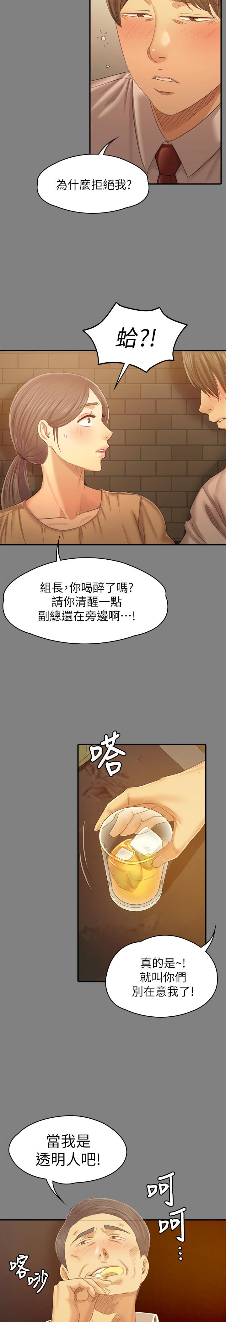 KTV情人第87话-不要相信徐科长!