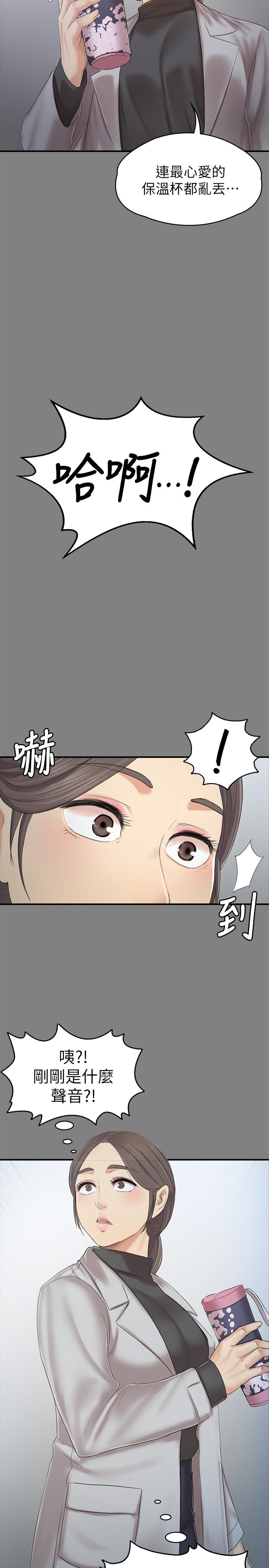 KTV情人第87话-不要相信徐科长!