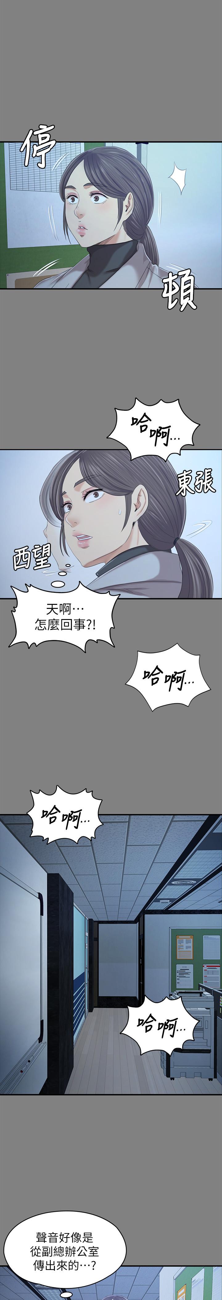 KTV情人第88话-升迁的真正理由