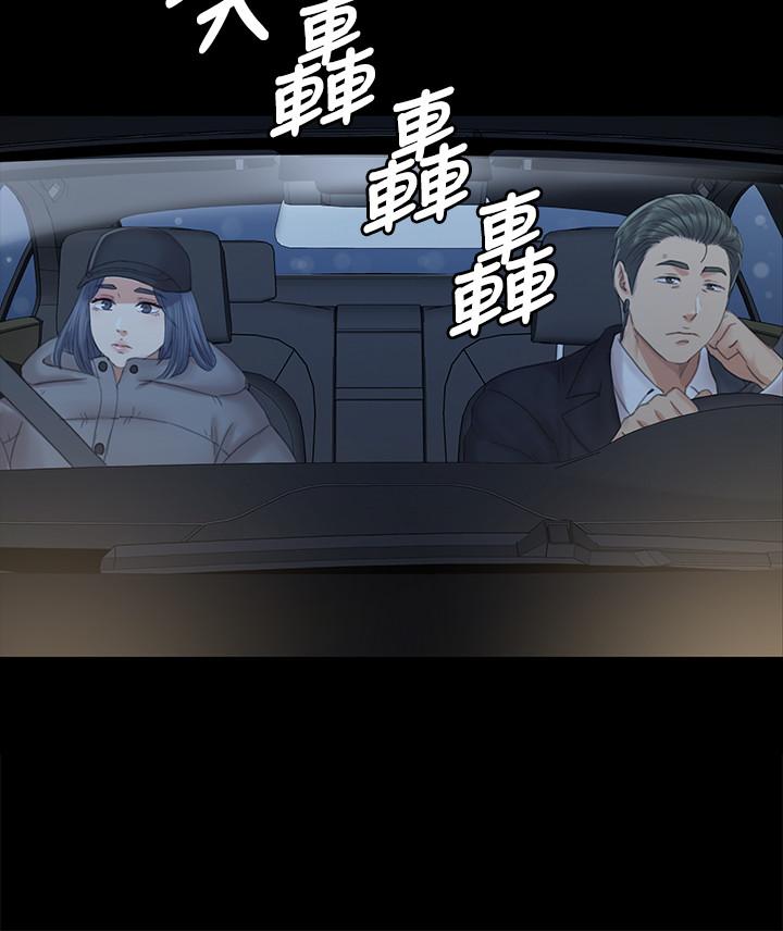 KTV情人第91话-令人震惊的开会地点