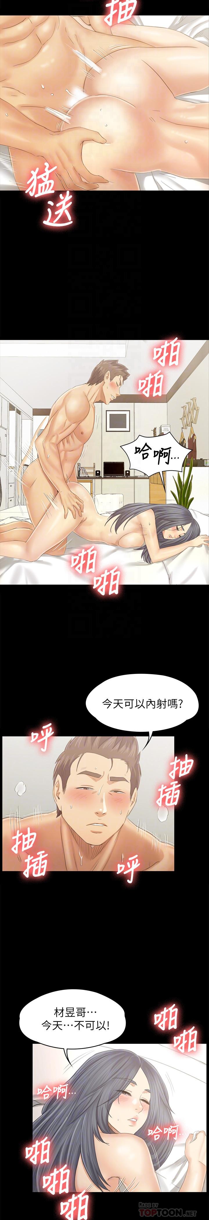 KTV情人第94话-这是最后一次了