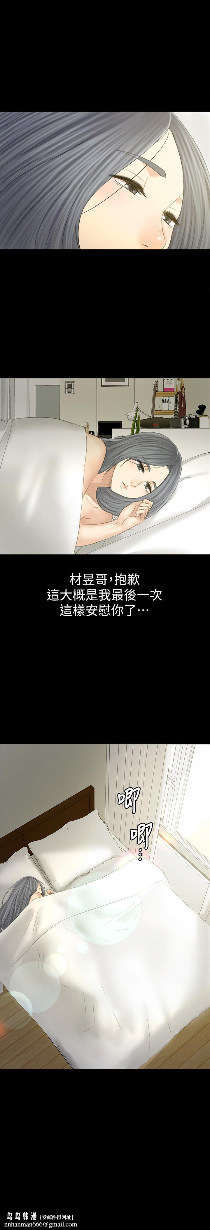 KTV情人第94话-这是最后一次了