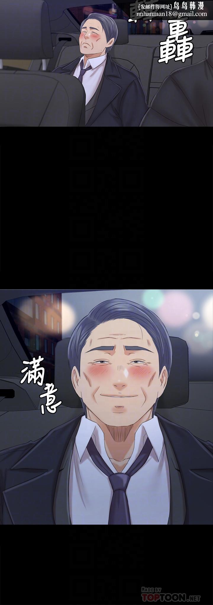 KTV情人第98话-我要杀了你!
