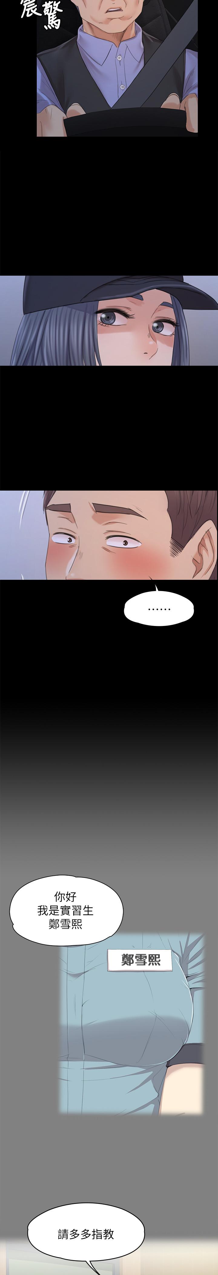 KTV情人第98话-我要杀了你!