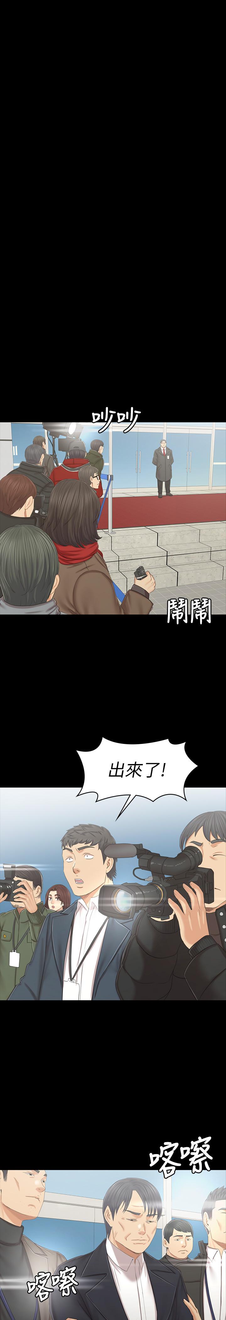 KTV情人第101话-吹哨人