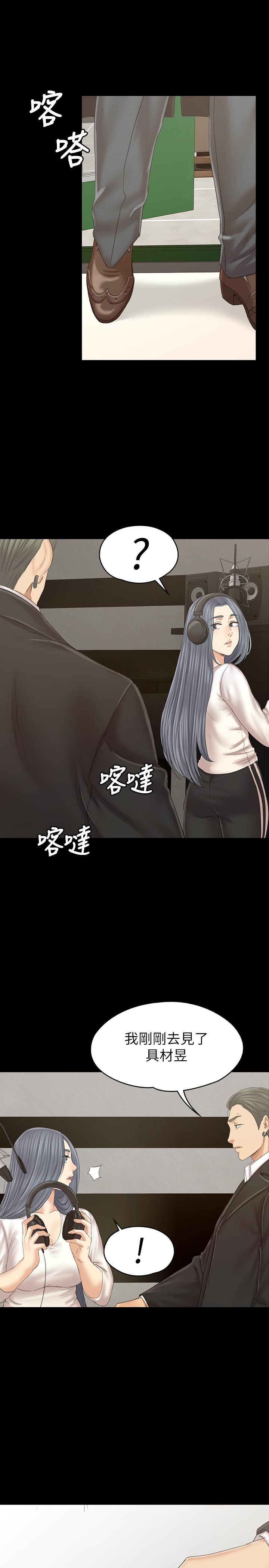 KTV情人第101话-吹哨人