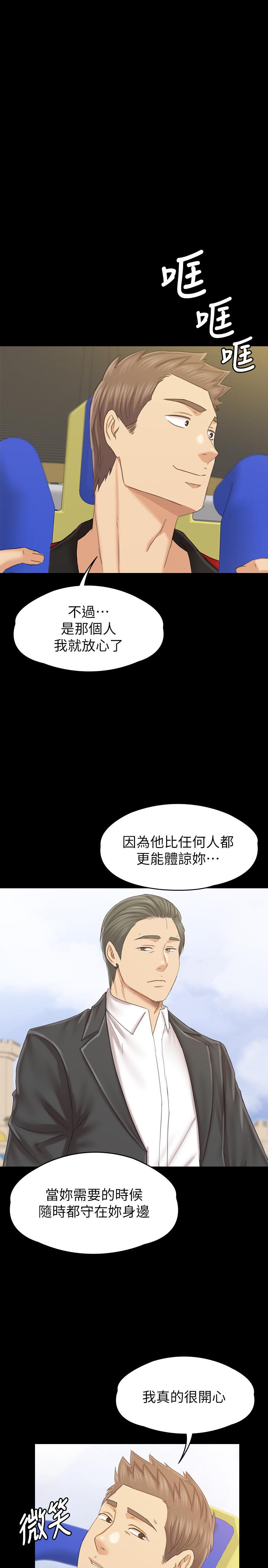 KTV情人最终话-最后的云霄飞车