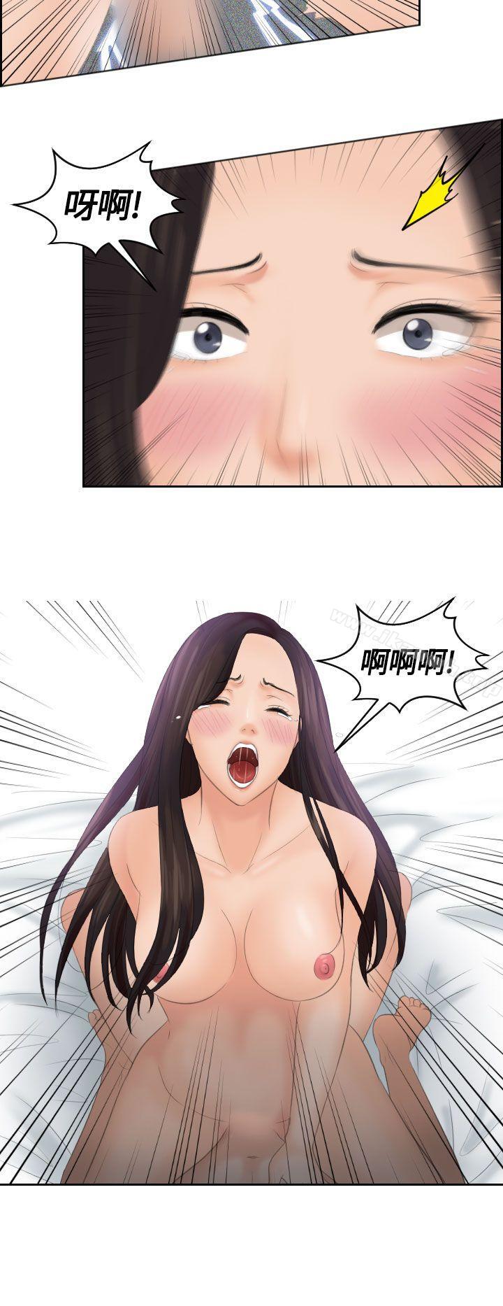 Mylovedoll第2话