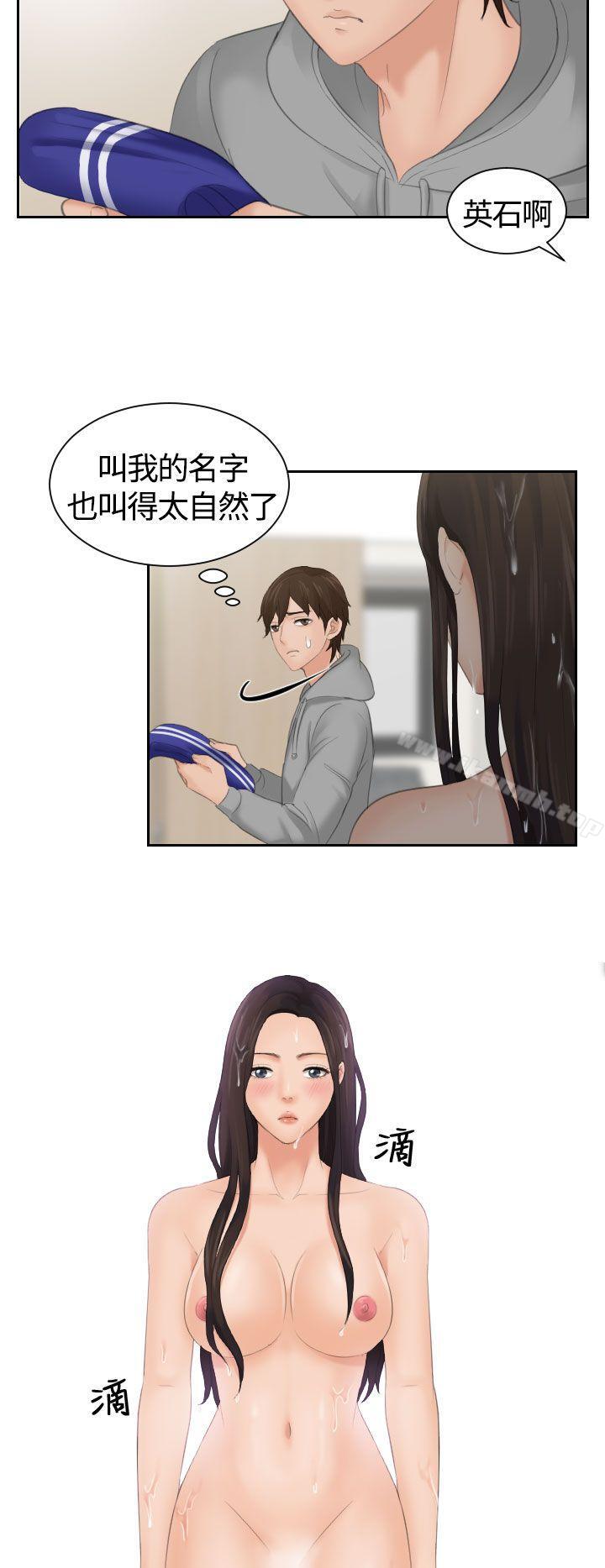 Mylovedoll第4話