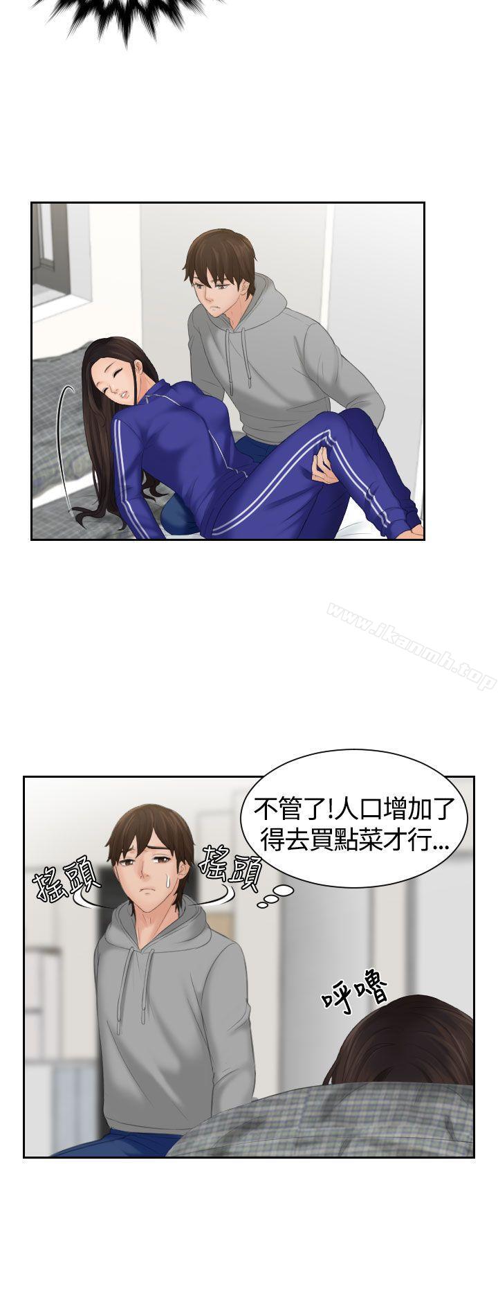 Mylovedoll第4話
