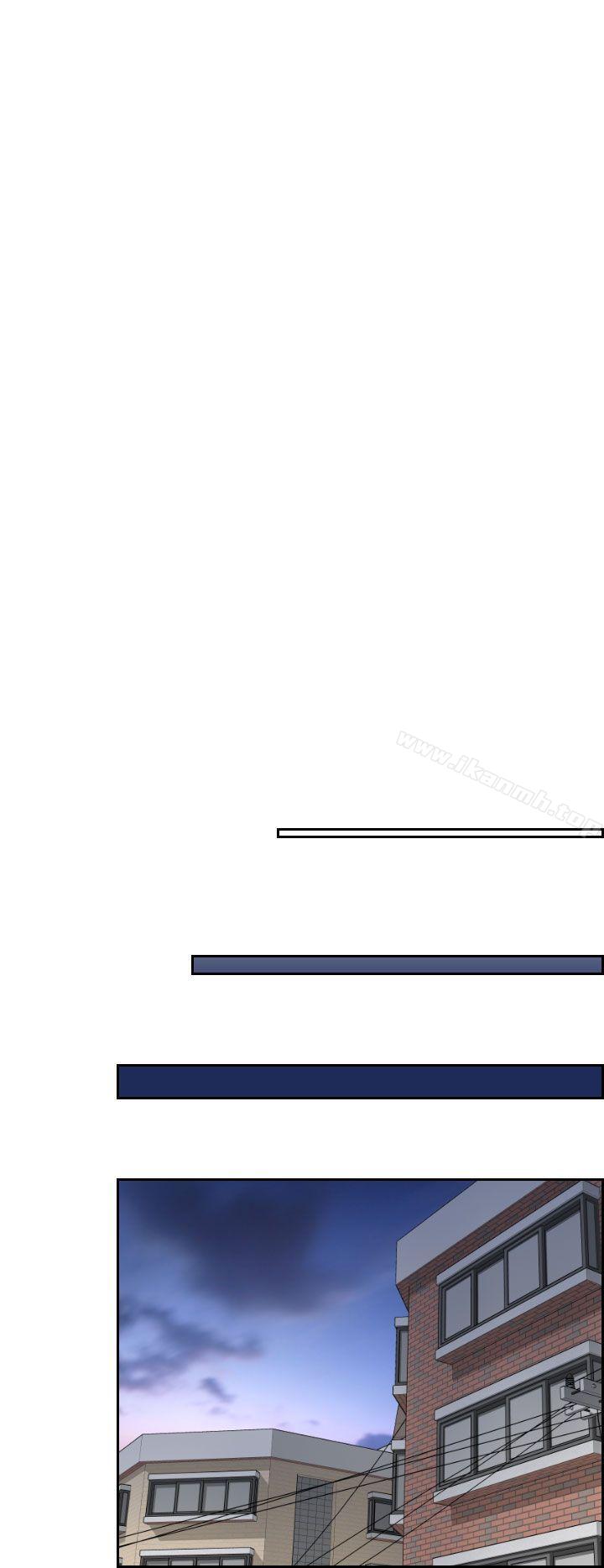 Mylovedoll第4話