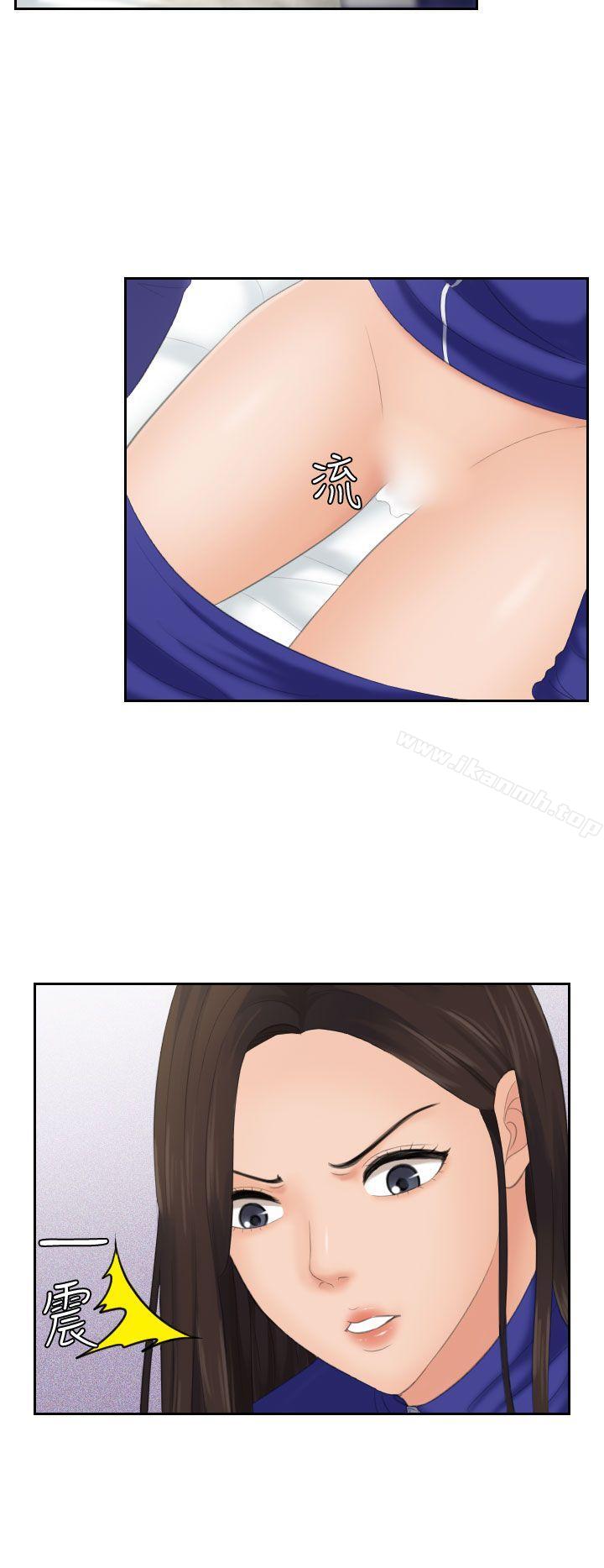 Mylovedoll第4話