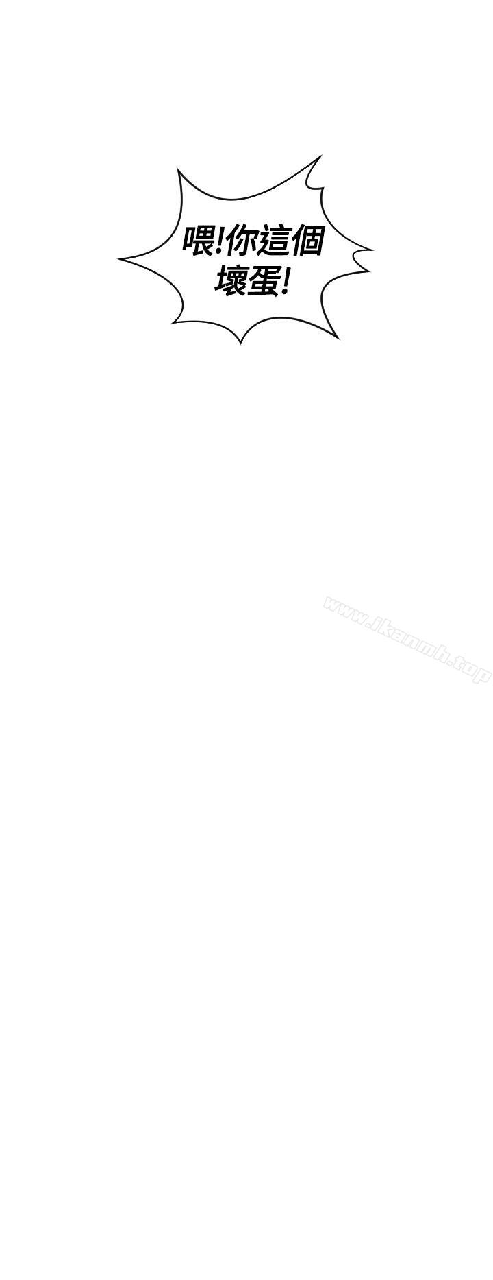 Mylovedoll第4話