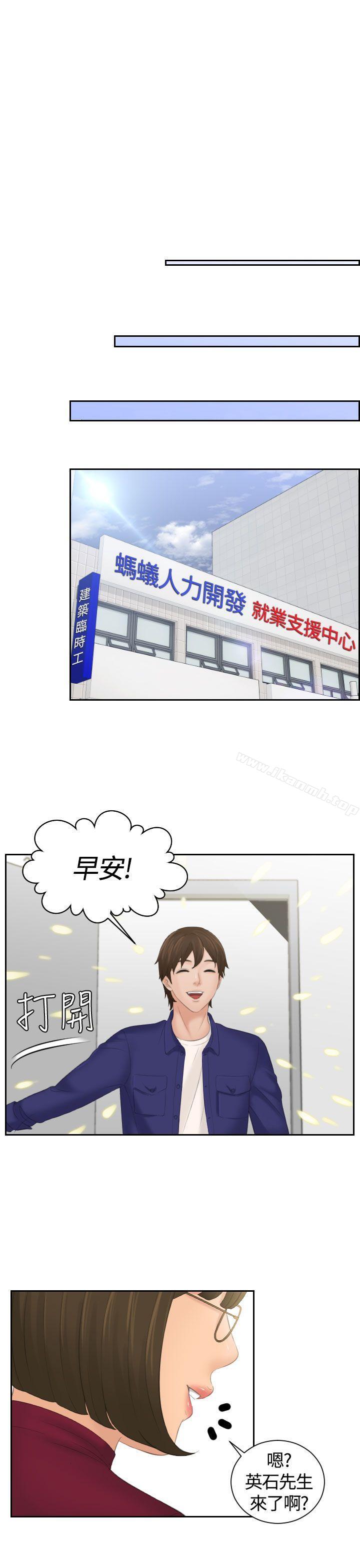 Mylovedoll第4話