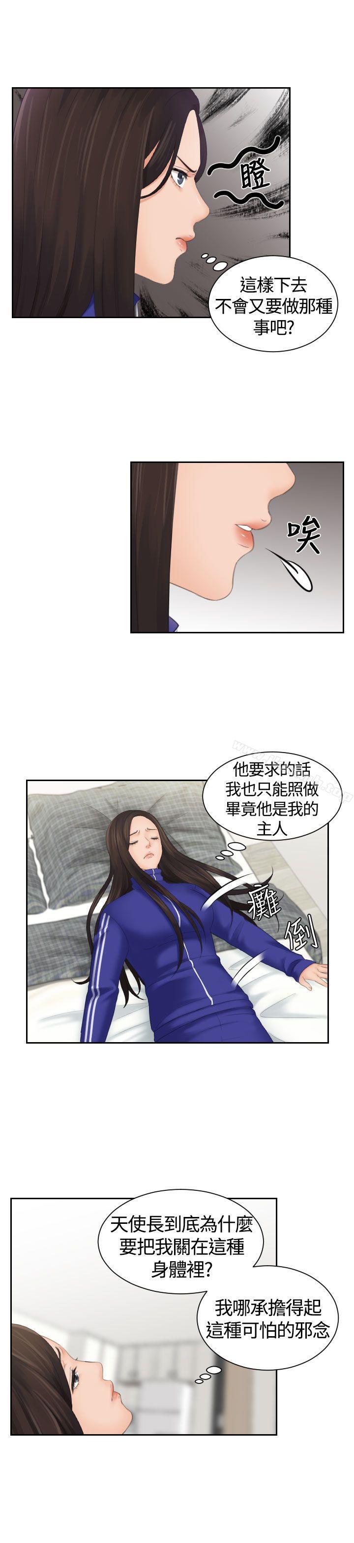 Mylovedoll第7话
