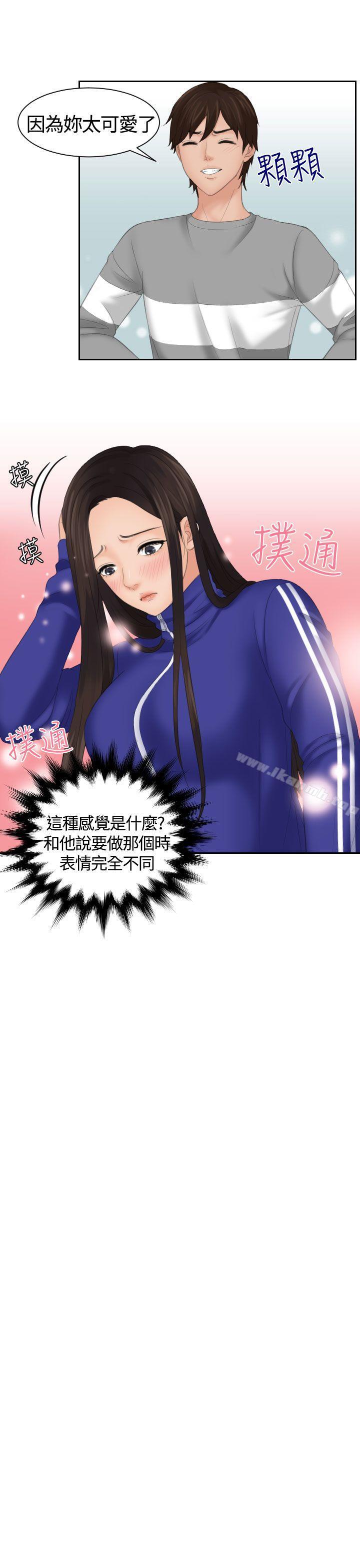 Mylovedoll第8话