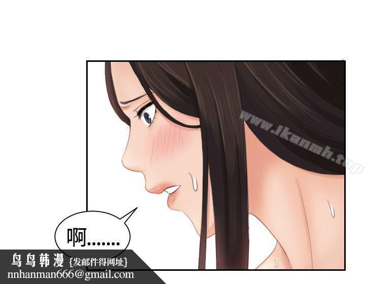 Mylovedoll第10话