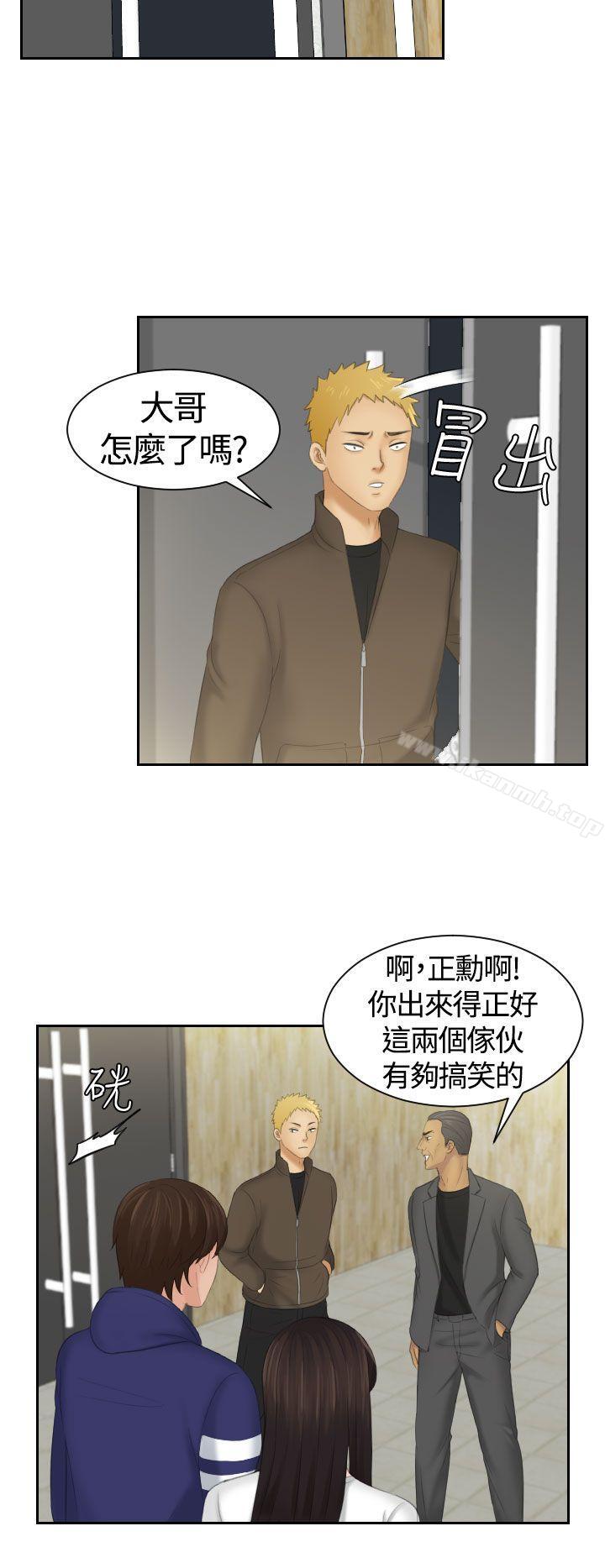 Mylovedoll第11话