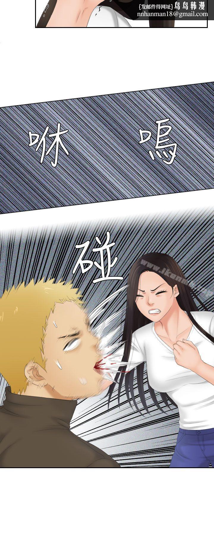 Mylovedoll第12话