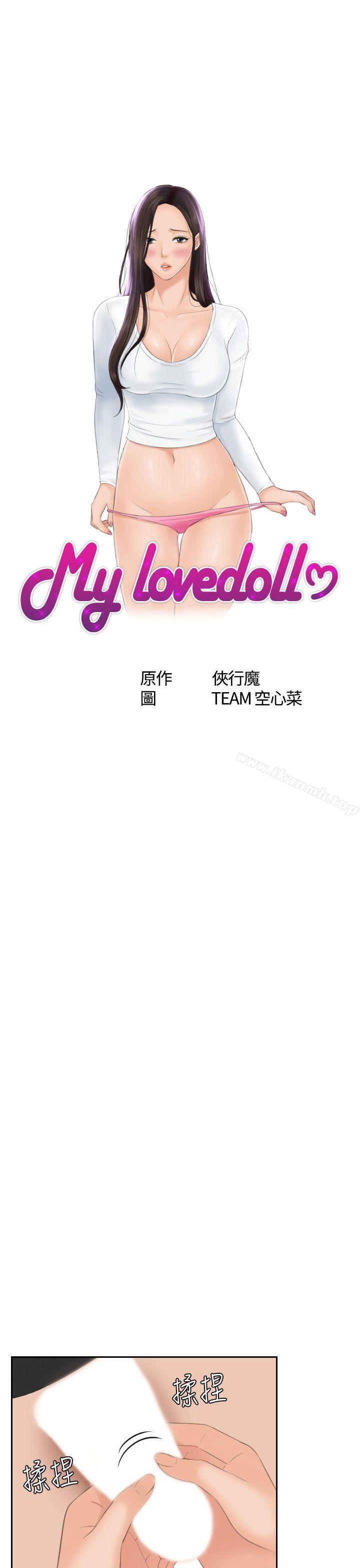 Mylovedoll第21话