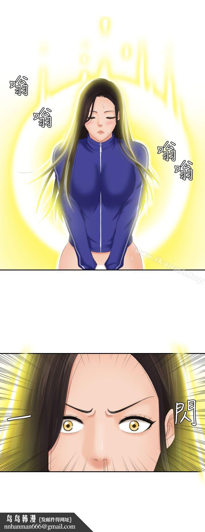 Mylovedoll第21话