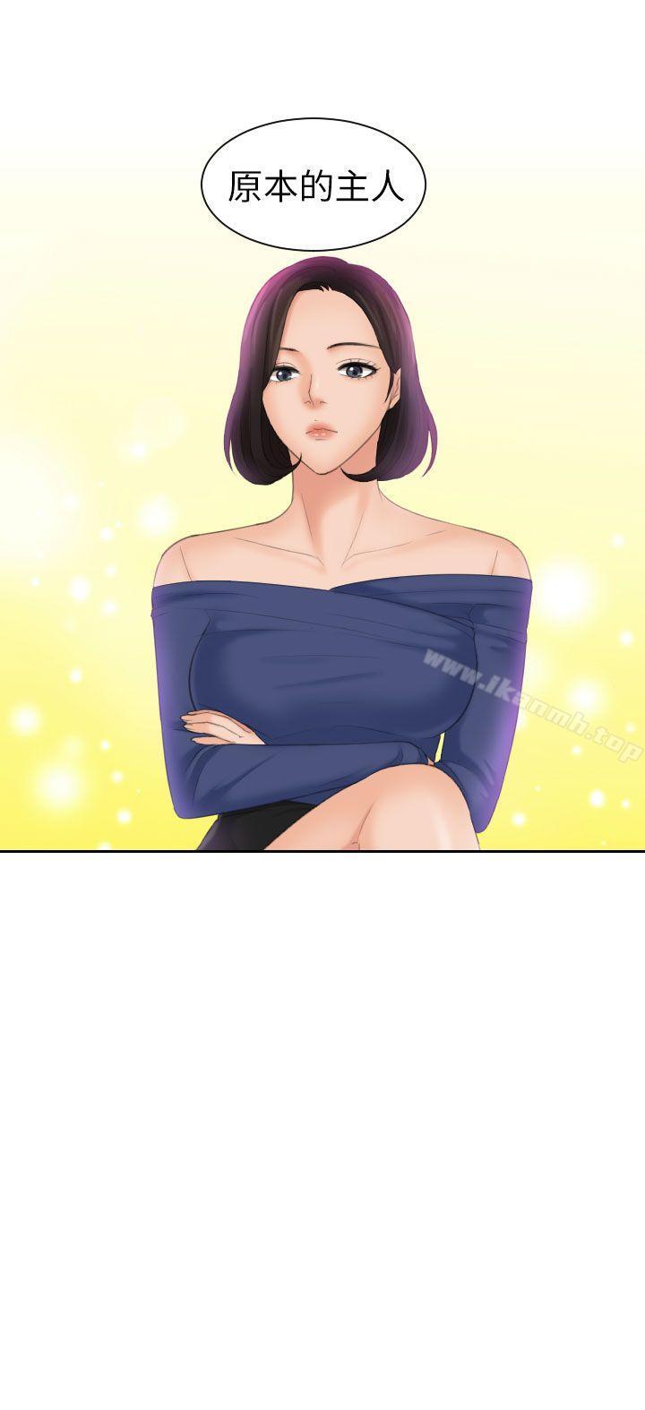 Mylovedoll第24話