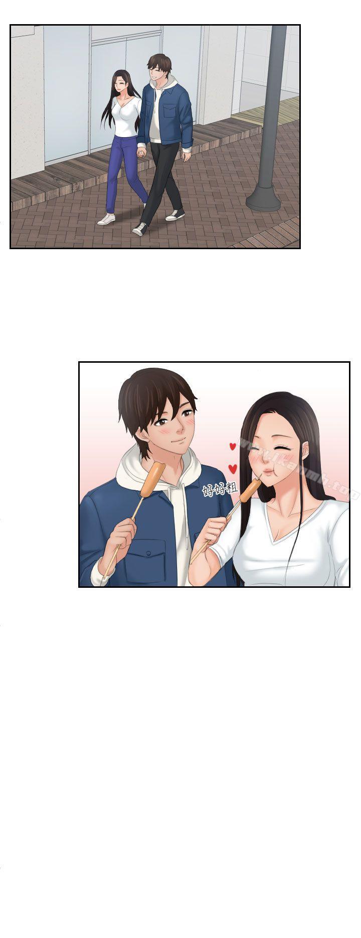 Mylovedoll第24話