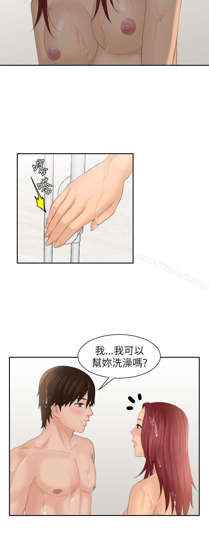 Mylovedoll第26话