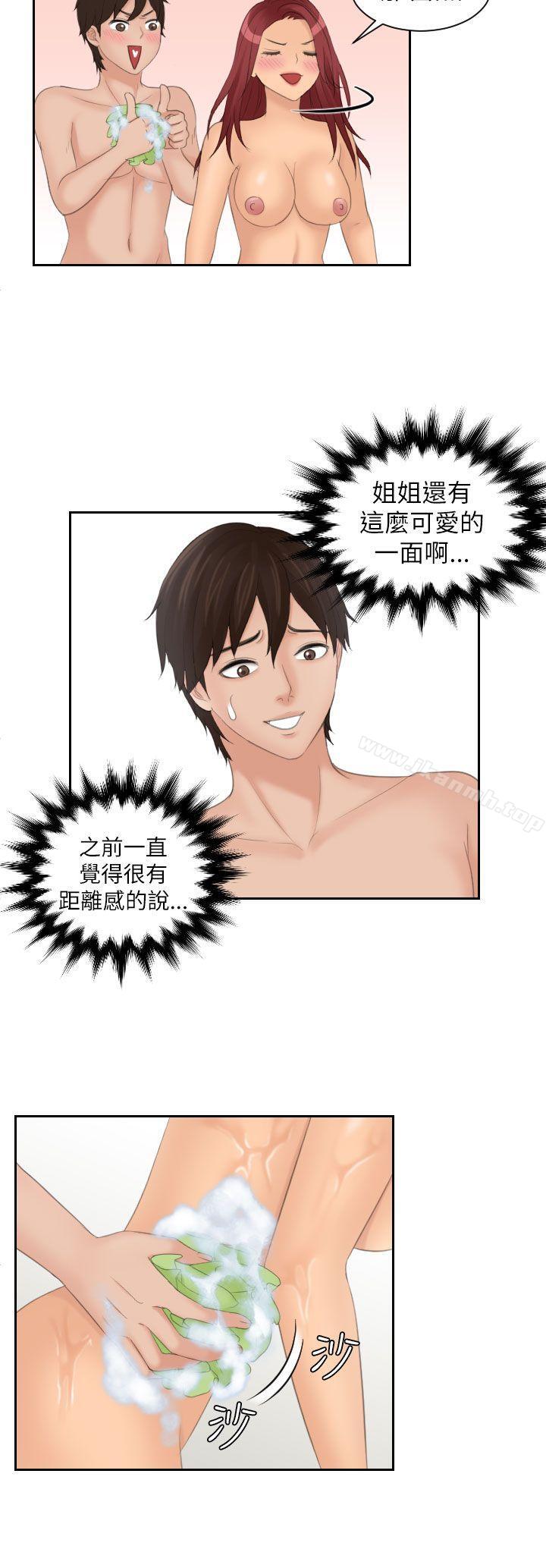 Mylovedoll第26话