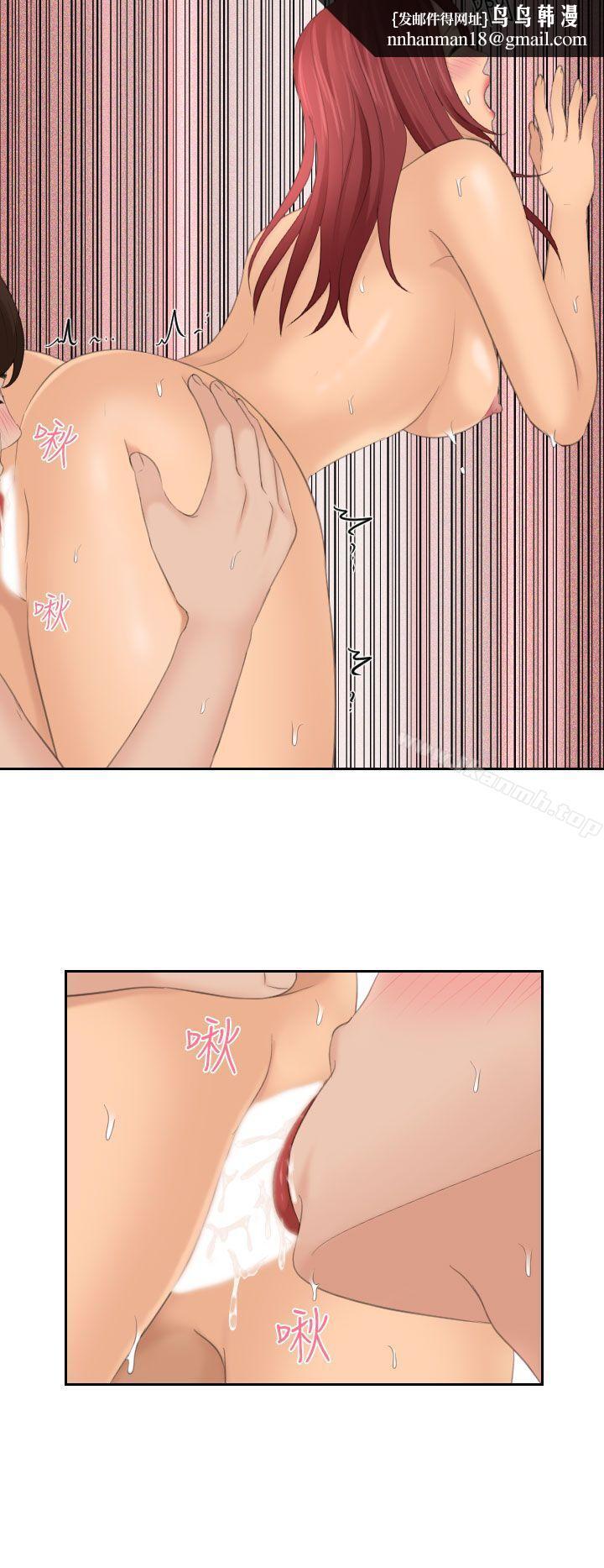 Mylovedoll第27话