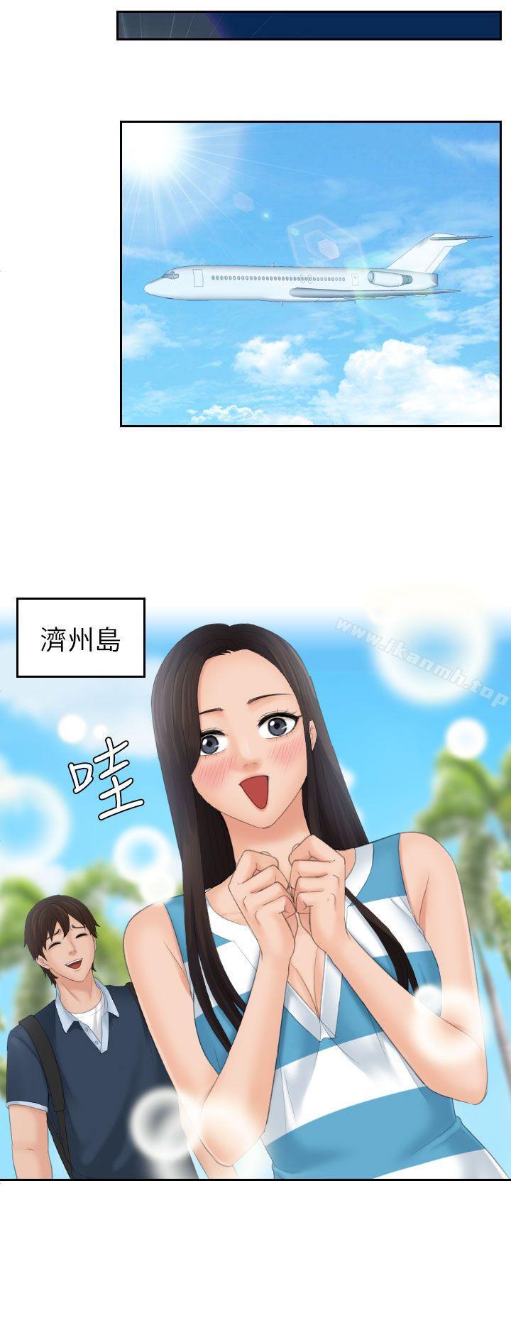 Mylovedoll第29话