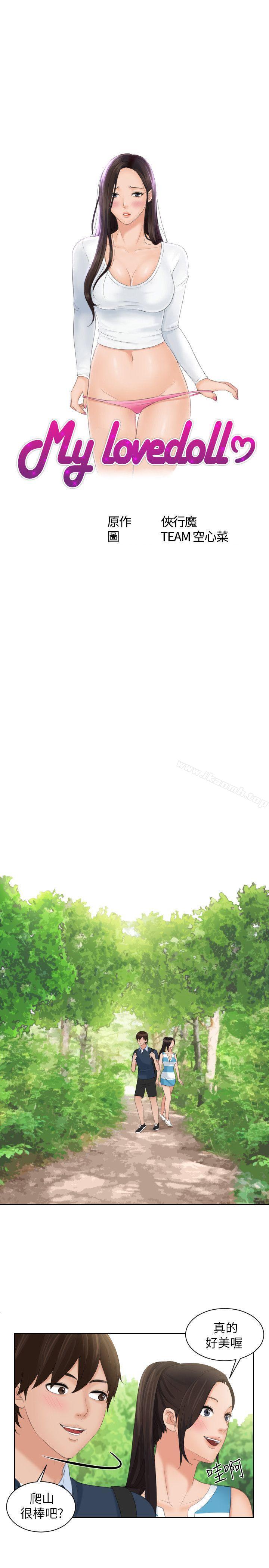 Mylovedoll第30话