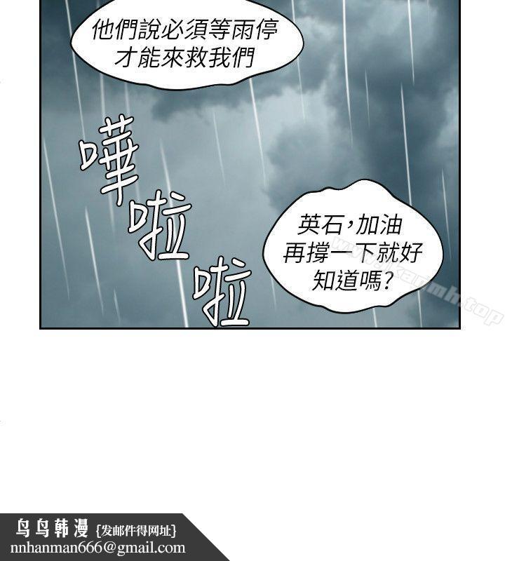 Mylovedoll第30话