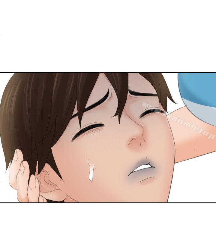 Mylovedoll第30话