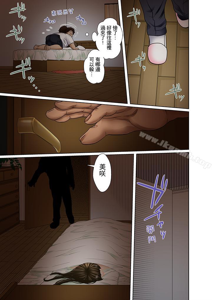 被继父和哥哥强硬地突入最深处第4话